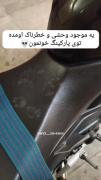 قطش کن‌‌‌‌‌‌‌‌‌‌‌‌‌‌‌‌‌‌‌‌‌‌😂