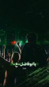 -دل‌به‌تو‌می‌بندم¹³³! . ‌