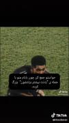 ✦ زدنت‌بیشتر‌بزنشون ✦
