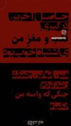 ✦ جنگی‌که‌واسه‌من‌انگیزه‌شروع‌بود ✦