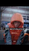 ✦حتی‌تو‌بدترین‌ورژنم‌ارزوی‌خیلی‌هاتونه✦