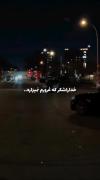 ✦خداروشکر‌غرورم‌نمیزاره‌قلبم‌گوه‌بخوره✦