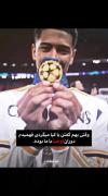 ✦ دوران‌اوجت‌با‌ما‌بوده ✦