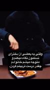 ✦ صحیح ✦