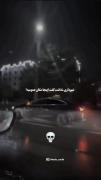 ✦شهرداری‌نذاشت‌گفت‌اینجا‌عمومیه✦