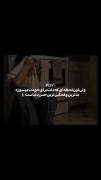 ✦بدترین‌و‌غمگین‌ترین‌حس‌دنیاست✦
