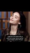 ✦این‌همون‌چیزیه‌که‌تورو‌سوزونده‌عزیزم✦