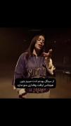 ٭چون‌هیچکس‌لیاقت‌وفاداری‌منو‌نداره٭