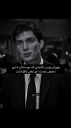 ٭دورویی‌نیست‌،این‌یعنی‌بالغ‌شدن٭