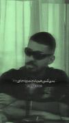 ٭ من‌خیلی‌کینه‌ای‌ام ٭