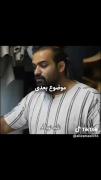 ✦موضوع‌‌بعدی‌‌تویی‌‌فدای‌‌تو‌✦ | غیبت
