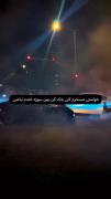 ✦چک‌‌کن‌ببین‌اول‌سوژه‌خندم‌نباشی✦
