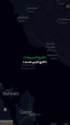 ✦خلیج‌‌فارس‌‌هم‌‌خواهد‌‌ماند‌✦