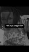 ✦‌‌هیچکس‌اونجور‌که‌فکرش‌رو‌میکردم‌هست،نبوده✦‌‌