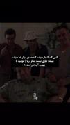 ✦‌‌نیازی‌نیست‌کل‌اب‌دریا‌بنوشید‌تا‌بفهمید،شور‌است✦‌‌