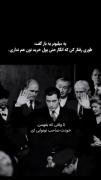 ٭تا‌بعد‌بفهمن‌خودت‌صاحب‌نونوایی٭