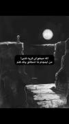 من‌هستم‌🐣❤️🐑 ‌