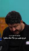 خیلی‌به‌دلم‌نشست❤️ ‌