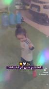 دختر من در آینده: ‌
