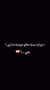 هنوزم بت فکر میکنم:) ‌