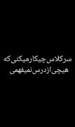 میکاپ میکنم میکاپپ😃😂💔🎀✨ ‌