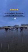 ولی من که دیگه رفیقامم برام نموندن😅💔