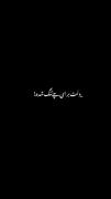 برای همچی:) ‌