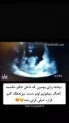 اوی خودا🥺🤍🤌🏻‌‌‌‌‌‌‌‌‌‌‌‌‌‌‌