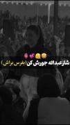 عاشقوم‌سی‌تیلش‌‌‌‌‌‌‌‌‌‌‌‌🤍👀