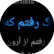 قبولش کردم دیگه مال من نیستی.....:)🙂💔