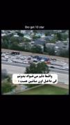تعقیب و گریز شدید پلیس و دستگیری در بزرگراه