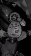 حَـــــق تا ابـــــــ. ــــــــد