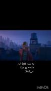 یه پسر فقط این صحنه رو درک می‌کنه (: