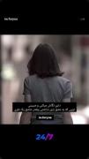 وقتی که بی‌باور به عشق، عمیقاً عاشق می‌شوی