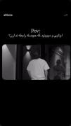حق تا ابد ++++++++++++++++++++