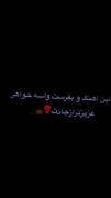 عشق داداش تولدت مبارک.........