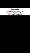 وقتی نامجون میگه جذابه یعنی جذابه دیگه 😎