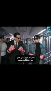 همیشه با ریکشن های جین غافلگیر میشم ..!