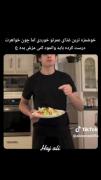خیلی بدمزس....................