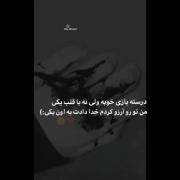 مَن دَرد دارَم اصَن شُما نمیفَهمین❤️‍🩹