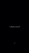 اگه رسیدم دستامو بگیر...‌‌‌‌‌‌‌‌‌