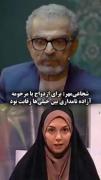 بیاد زنده یاد بانو آزاده نامداری