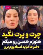 سحر قریشی هنوزم سر حرفم هستم دختر ها نباید به استادیوم برن...
