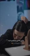 وایبی که این ریمیکس داره:) 💔🥱