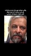 طنز شروع مهرماه و بازگشت به برنامه‌ی خواب شبانه