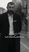 😔 غمگین _ آهنگ _رپ_ موزیک ویدیو😔