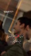 به تو نگاه می‌کنم و دیگران را می‌بینم:)