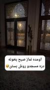 وقتی برای بار اول میری مسجد نماز بخونی😂