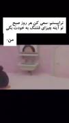 وقتی حرف تراپیستت هم روت اثر نداره
