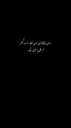 موزیک و تکست علی یاسینی | چقدر پیر شده درونم